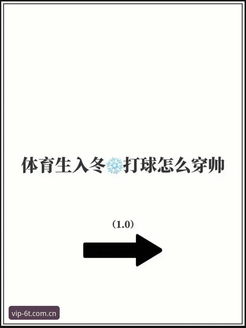 6t体育官网的安卓下载到底怎么弄？这五个问题我一次说清